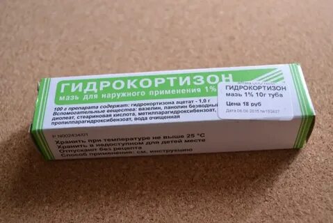 Мазь чтоб не чесаться