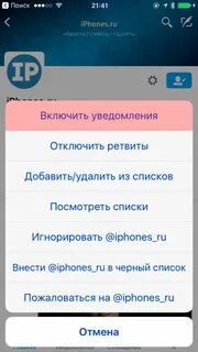 Не приходят сообщения от стима на телефон