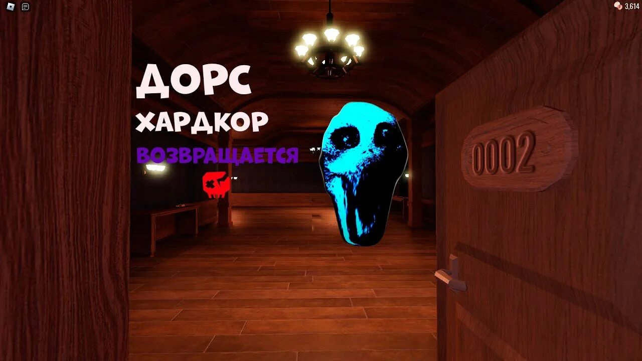 Новая персонажа doors roblox фото. Дорс хардкор роблокс. Дорс хардкор роблокс. Дорс хардкор роблокс. Рипер дорс роблокс хардкор.