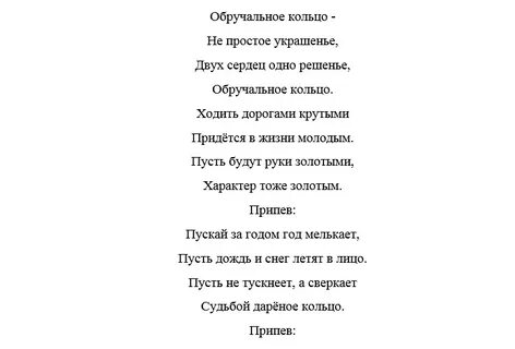 Переделки на свадьбу от невесты