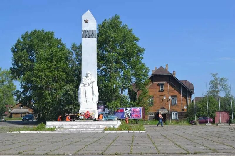 Архангельская обл г няндома. Архангельская обл г няндома. Няндома архангельская область достопримечательности. Архангельская обл г няндома. Презентация про няндому.
