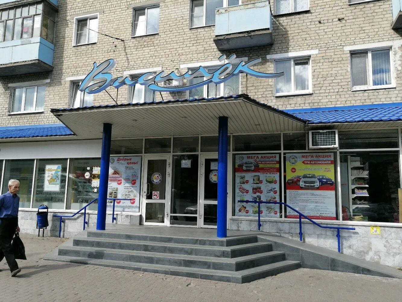 29. Победы 27 пенза. Пр победы 8 пенза. Проспект победы 28 пенза. Проспект победы 27 тверь.