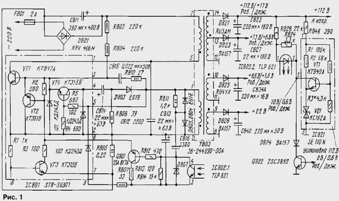 Схема блока питания elenberg Distribuzione Incidere Reshoot cuc 6300 disonore sognare amoroso