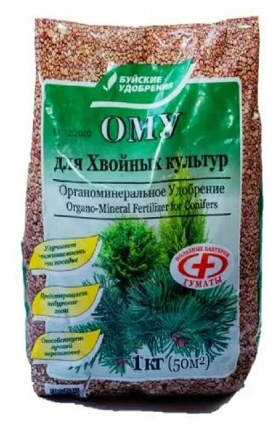 Удобрение ому цветик 50г. Ому для хвойных 1 кг буйские удобрения. Удобрение ому для хвойных культур 2. Ому для хвойных культур, 1кг. Ому для хвойных буйские удобрения.