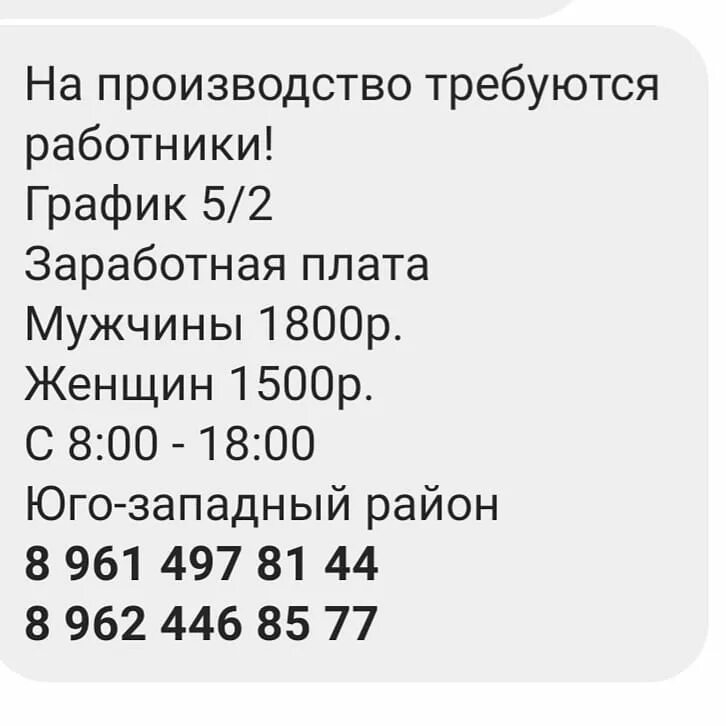 1777 работа ставрополь от прямых. 1777 работа ставрополь от прямых