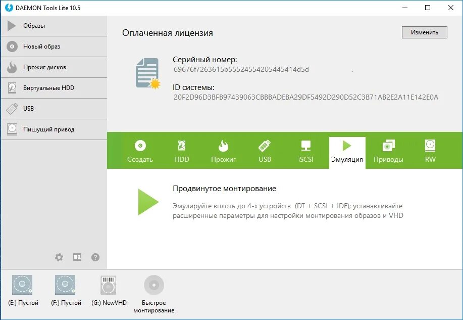 Daemon tools 64 bit. Даймон Тулс. Daemon Tools монтирование. Daemon Tools 10. Daemon Tools Lite 10.