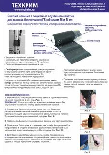 Случайных нажатий