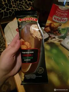 Дорогой вкус