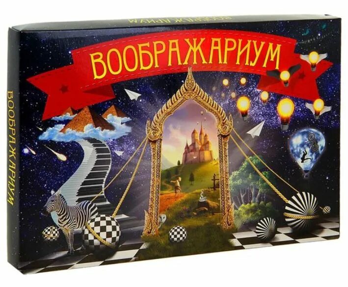 Как играть в театр воображариум. Воображариум игра. настольная игра &quot;воображариум&quot;. воображариум игра для взрослых. воображариум 4554763.