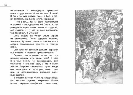 Поведения во время переговоров тимура его команда