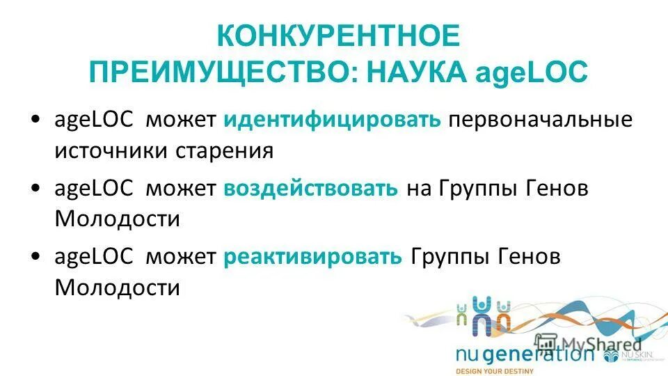 Классификация конкурентных преимуществ. Запрет отгрузок. Выгоды науки. Выгоды науки. Айламазяна».