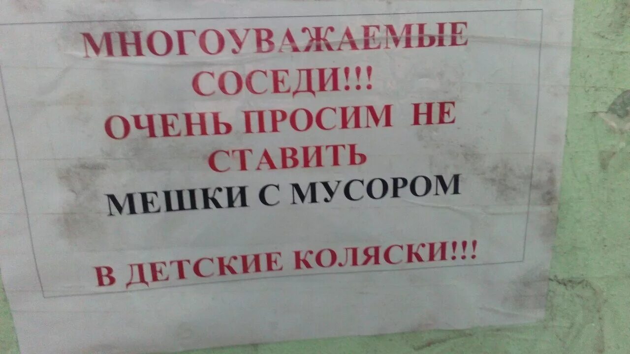 Машины не парковать табличка. Сумки не ставить. Не ставь оставь. Не ставь оставь. Вывески на автоматические ворота.
