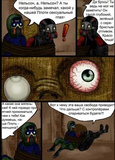 А что ты заметила