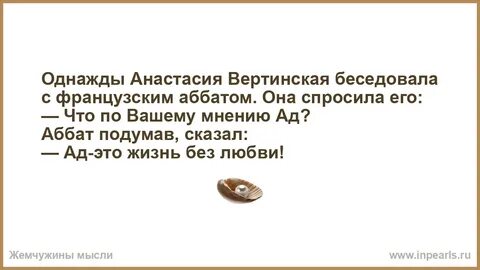 Аббата абхазия отзывы