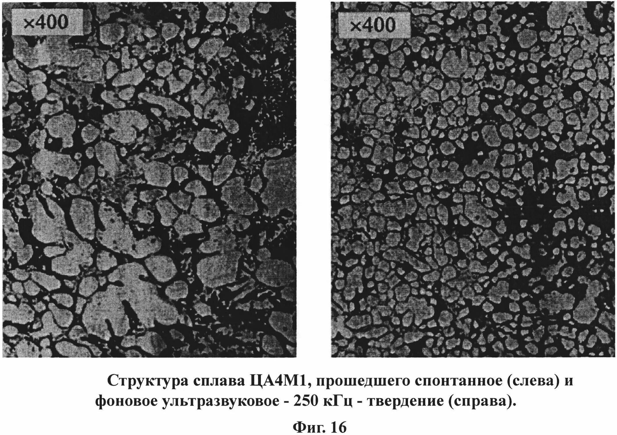 Твердение вяжущего. Структура сплавов. какова структура сплаваamц. гидратационное твердение тампонажных цементов. структура сплава сч10.