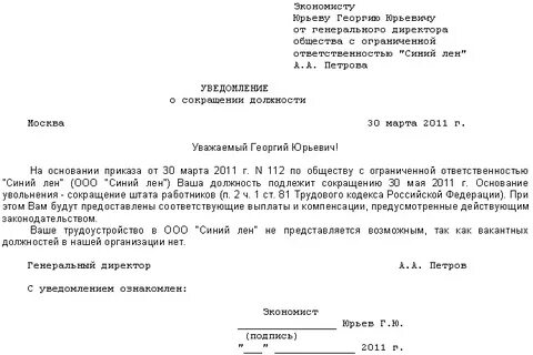 В связи с прекращением поставок