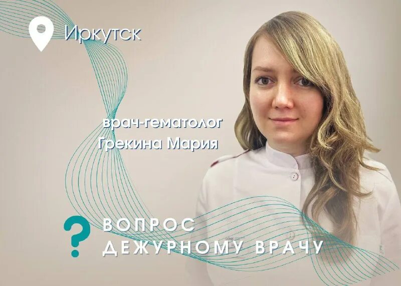 Медицинский центр эко великий новгород. Центр планирования семьи великий новгород пролетарка. Центр эко брянск. Эко центр великий. Экобезопасность медцентр спб.
