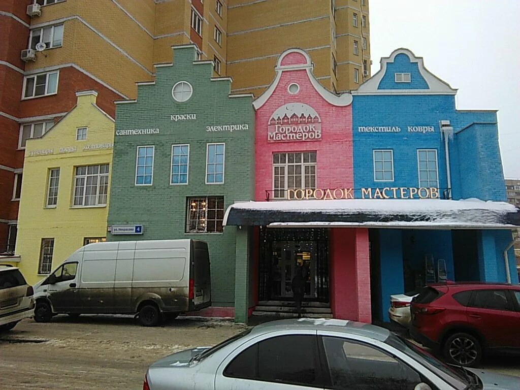 Ausini 186590. лего вагон метро город мастеров. город мастеров магазин. город мастеров железнодорожный. город мастеров железнодорожный.