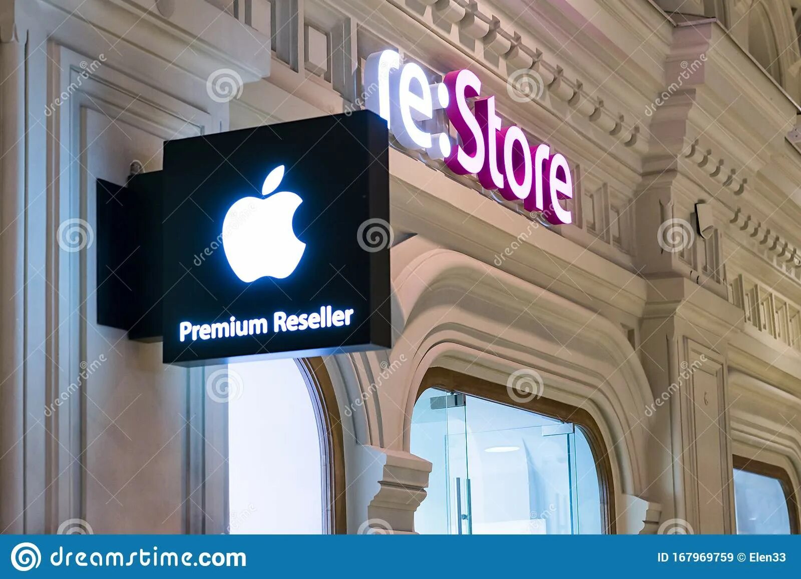 Re premium apple store самара. Премиум реселлер apple. apple premium reseller в москве. premium reseller казань. музей айфона в москве.