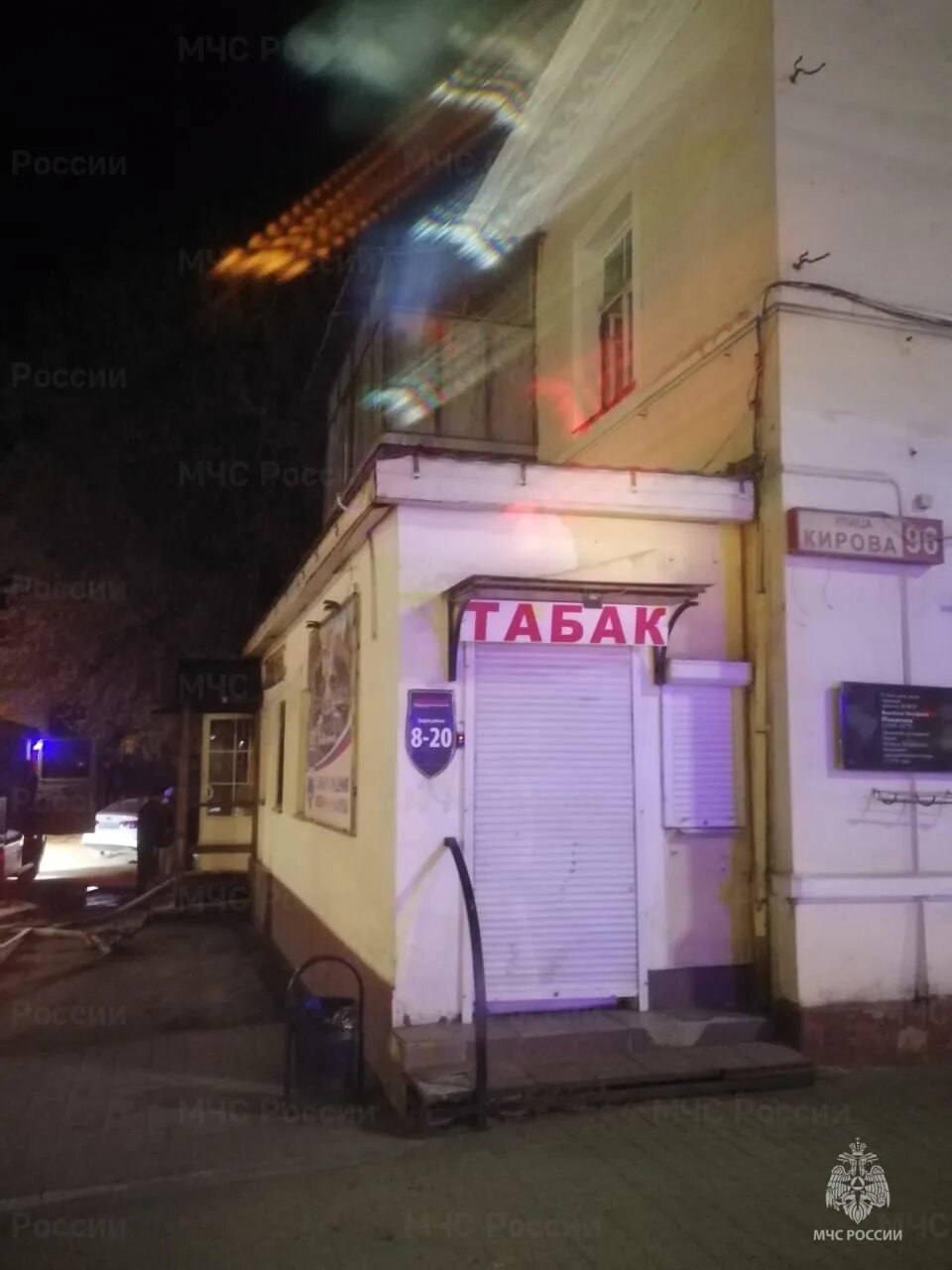 Что горит в калуге сейчас