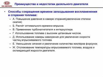 Бензин достоинства и недостатки