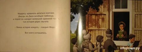 Иногда книжка