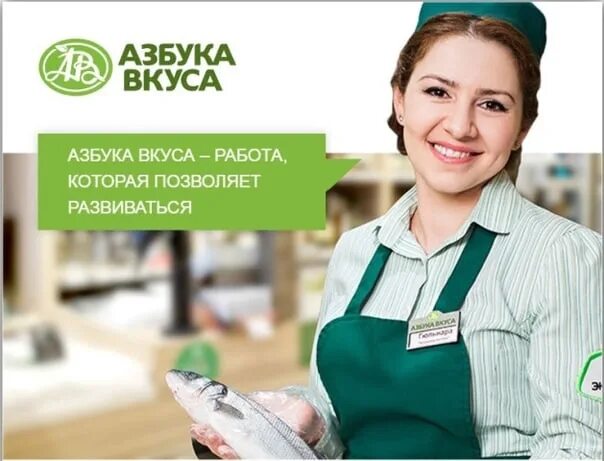 Панорама: Азбука вкуса, супермаркет, ул. Пырьева, 8, Москва, Россия - Яндекс.Кар