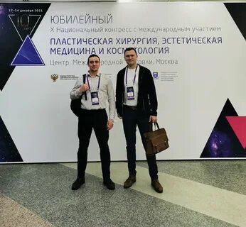 Конгрессы хирургия
