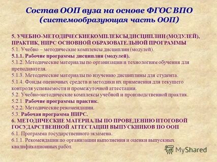 Методические рекомендации рабочие программы