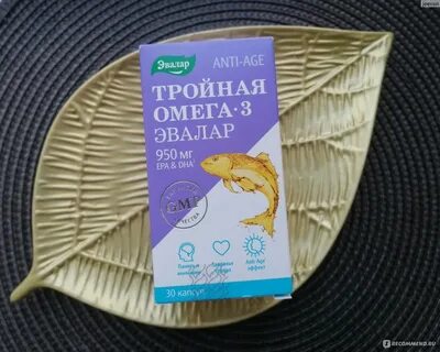 Тройная омега 3 950 мг эвалар отзывы