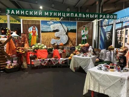 Сельхоз ярмарка в казани