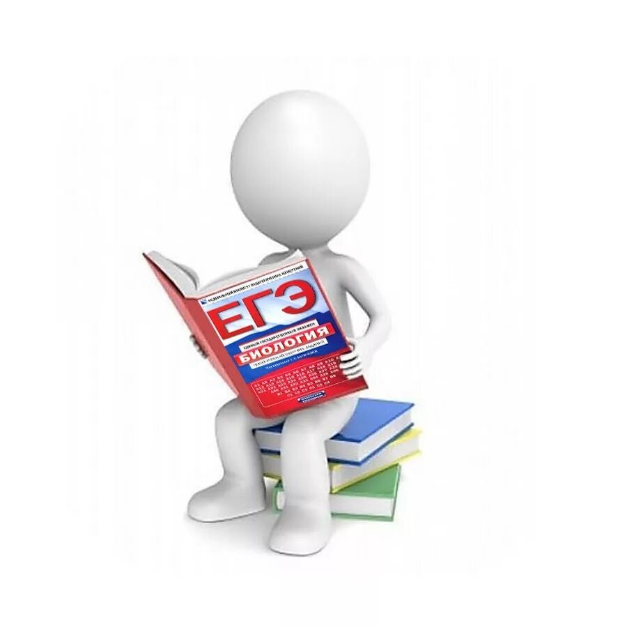 Кириленко егэ подготовка. Подготовка к егэ по биологии 2022. Bio ege. Biology ege. Bio ege.