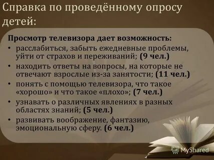 Ежедневные проблемы