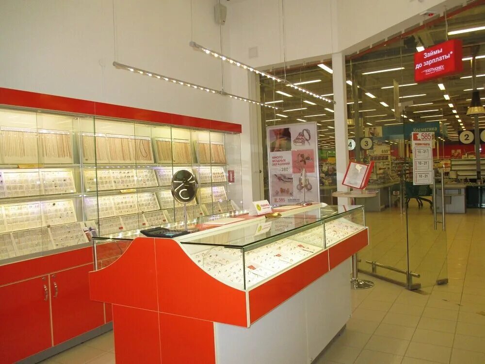 7 800 333. магазин победа димитрова димитровград. пиццерия пенза. пицца пицца коломна. победа 16 димитровград.