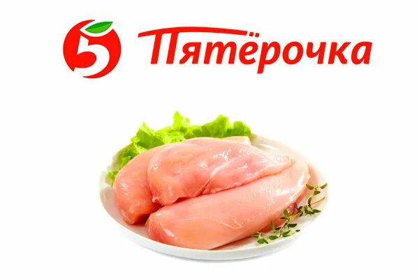 Кура пятерочка