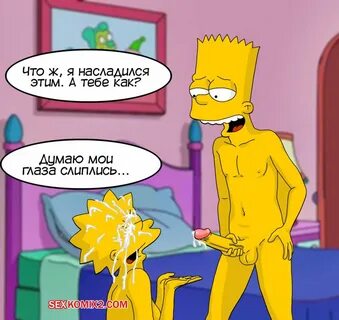 👉 👉 🤩 МНОГО КОМИКСОВ ТУТ 🥵 👈 👈. 