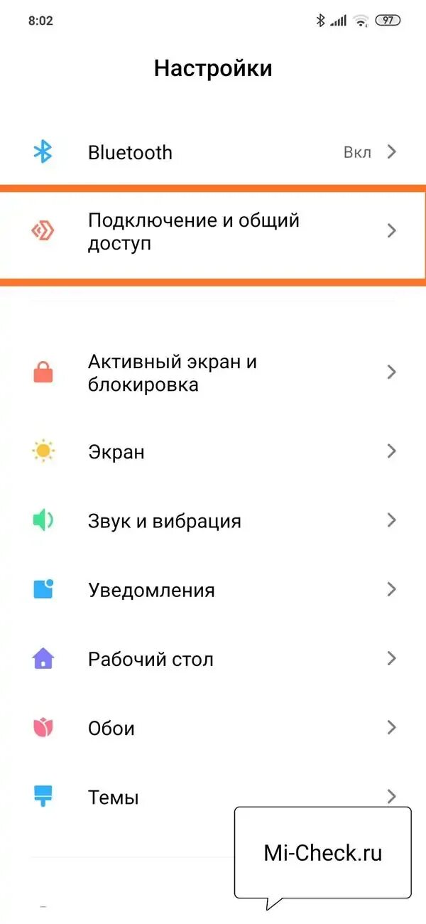 Как привязать телефон xiaomi. Ксиаоми нфс. Как настроить NFC на редми. Настройки телефона для оплаты телефоном. Как подключить нфс в телефоне Ксиаоми.