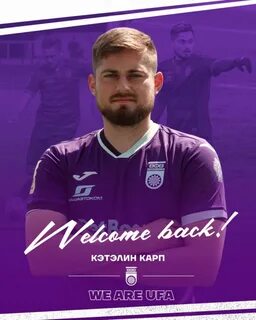 Карп футболист