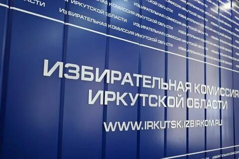 Подбор иркутск