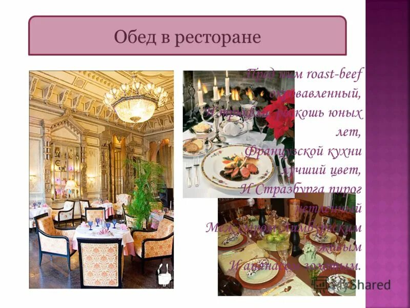 Роскошь юных лет. Роскошная женщина. Элегантная женщина. Красивые платья для девочек. Роскошь юных лет.