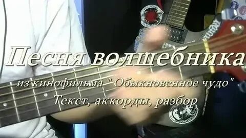 Текст песни нелепо