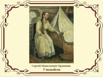 Колыбель карты