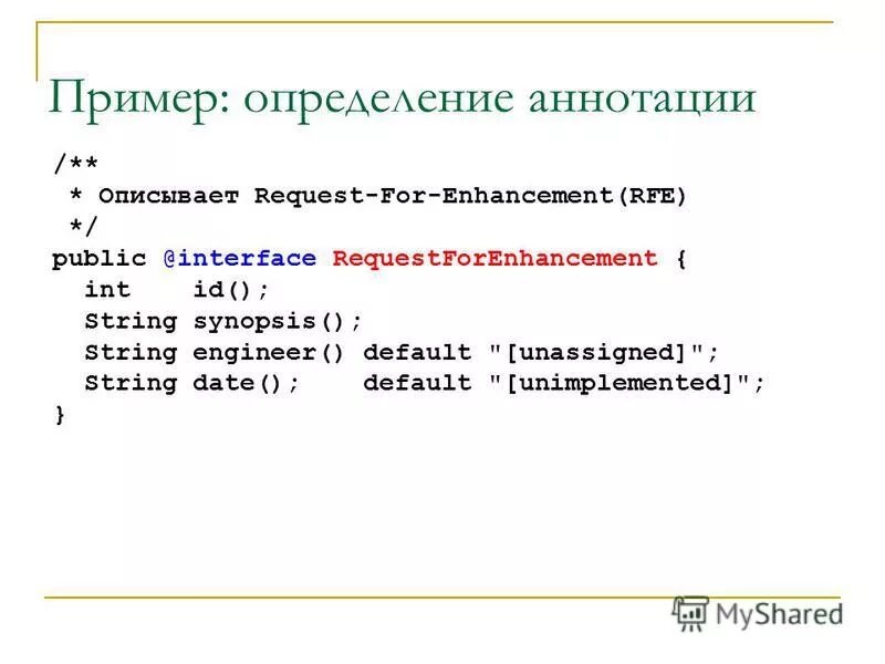 Транзакции mysql примеры. Транзакции mysql. Идентификатор string. Идентификатор string. Syntax error, unexpected identifier.