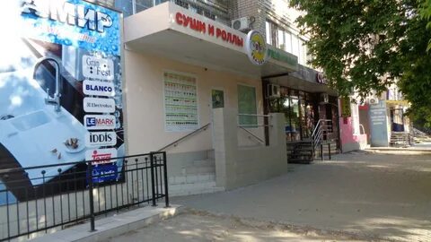 Саратовская 2 индекс