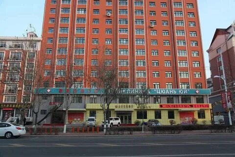 Heihe rural commercial bank heihe china