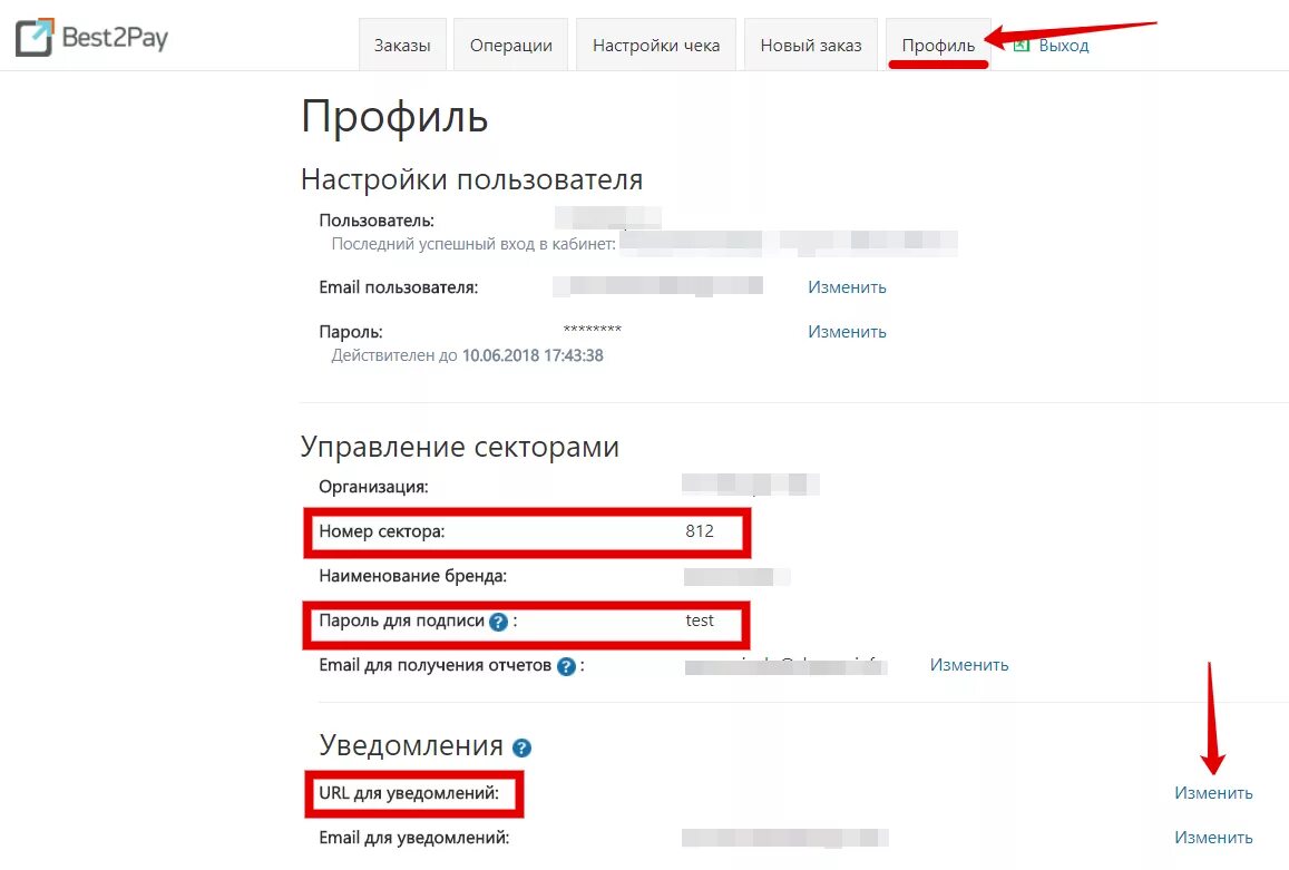 1 2 пая