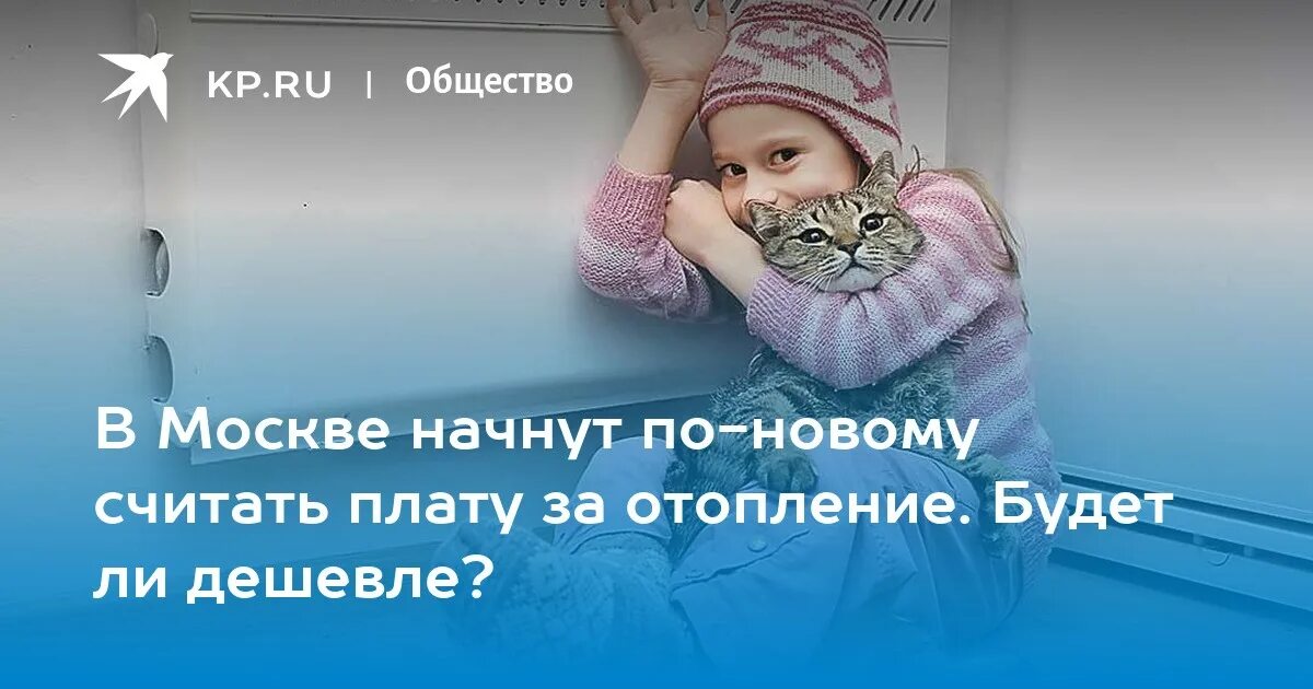 Почему холодно когда дома теплее. Если в доме холодно. делает холодно в доме. холодно в квартире. что делать если холодно в квартире.
