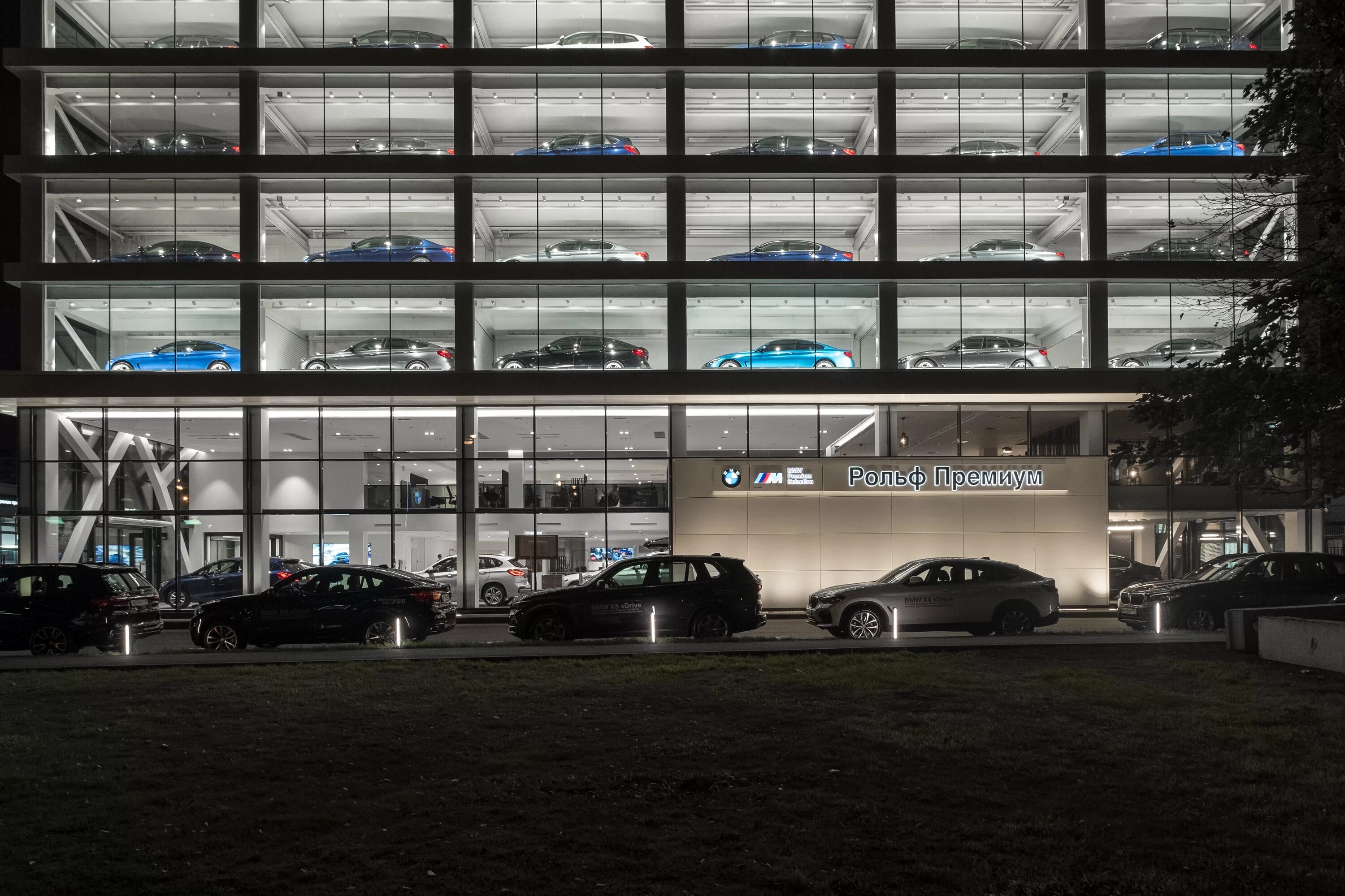 Бмв химки. Рольф премиум химки bmw. бмв центр химки ленинградское шоссе. рольф премиум химки. дилерский центр bmw рольф.