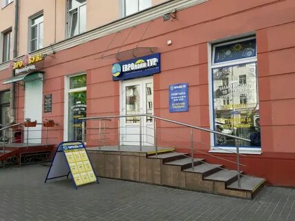 Олл турс бай гомель