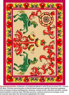 Расписать текст
